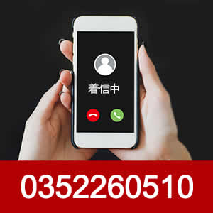 0352260510