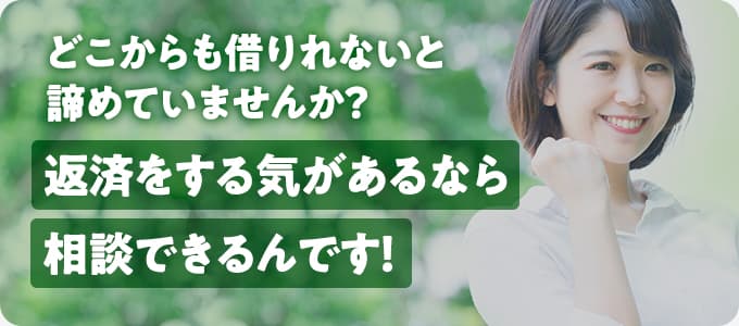 SBIギャランティに払う家賃を審査が甘いところで借りたい